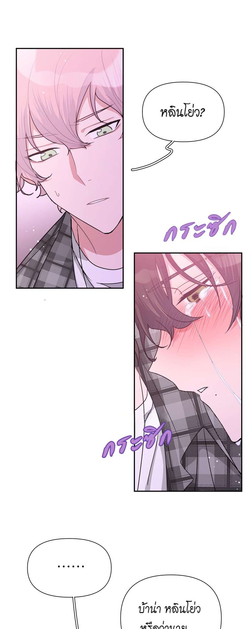หน้า 44