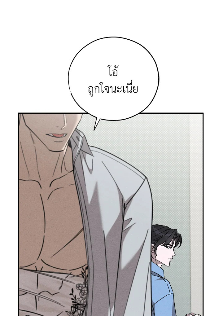 หน้า 124