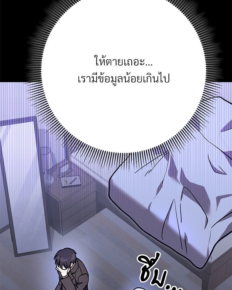 หน้า 87