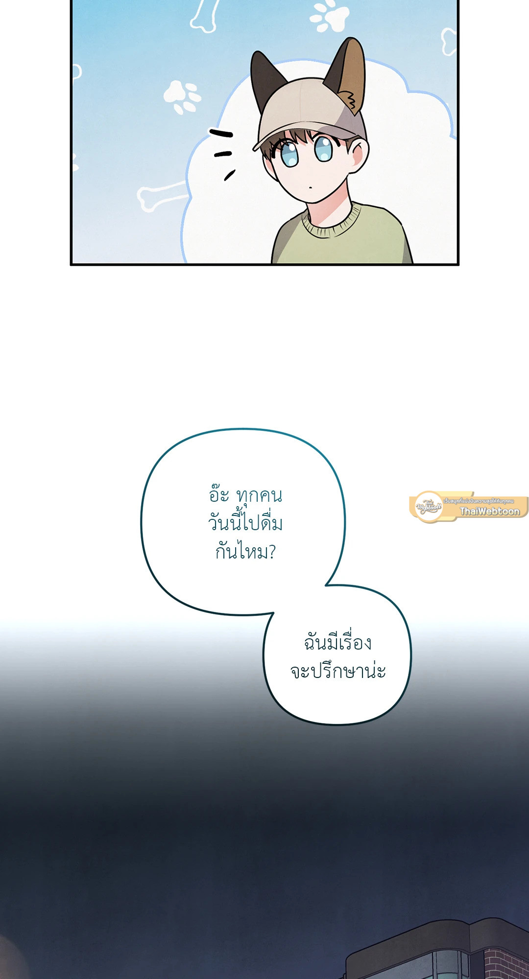 หน้า 56