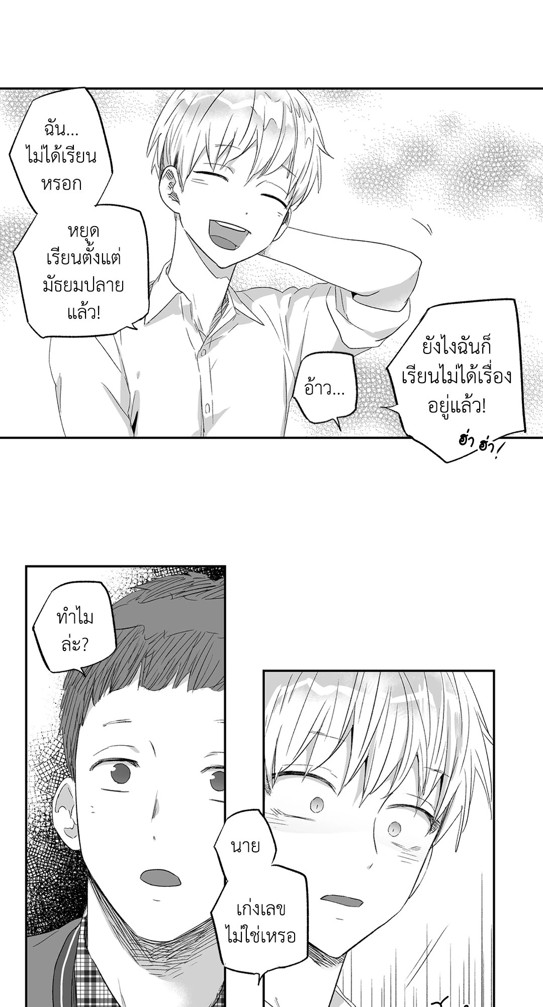 หน้า 33