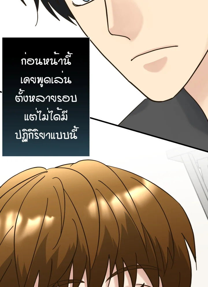 หน้า 90