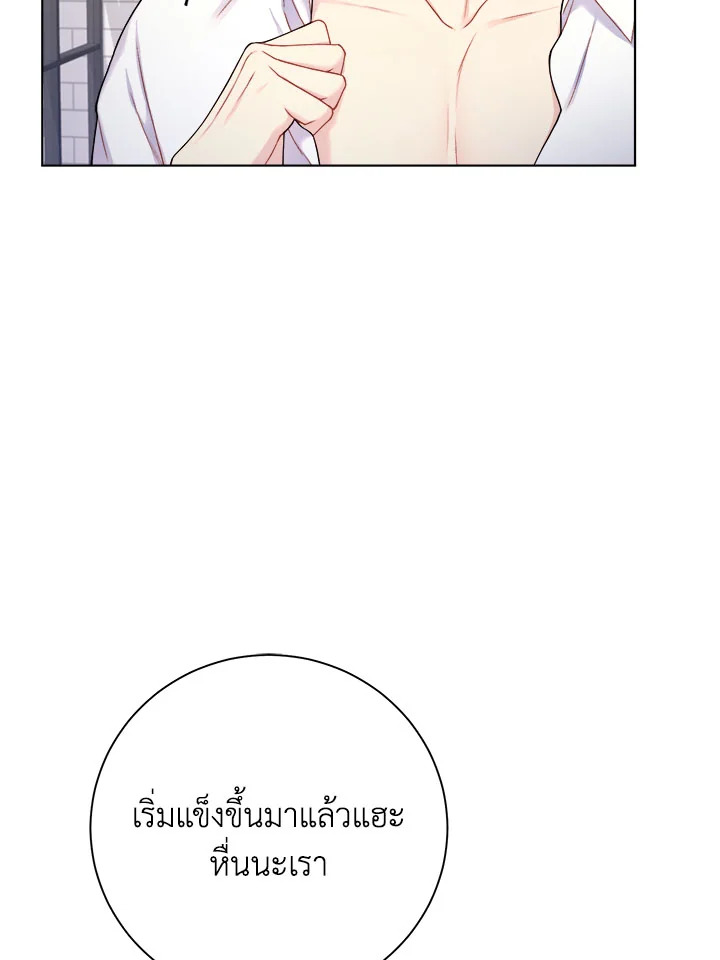 หน้า 54