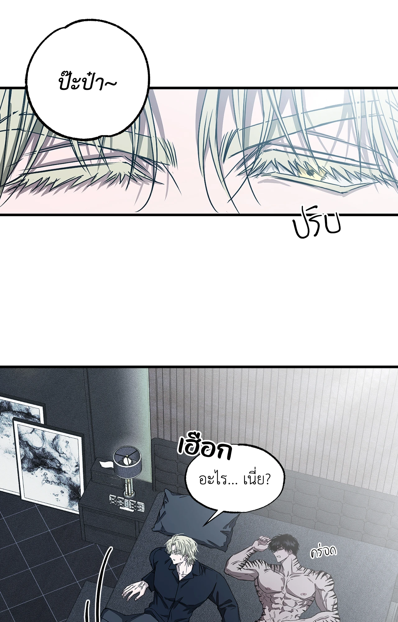 หน้า 69