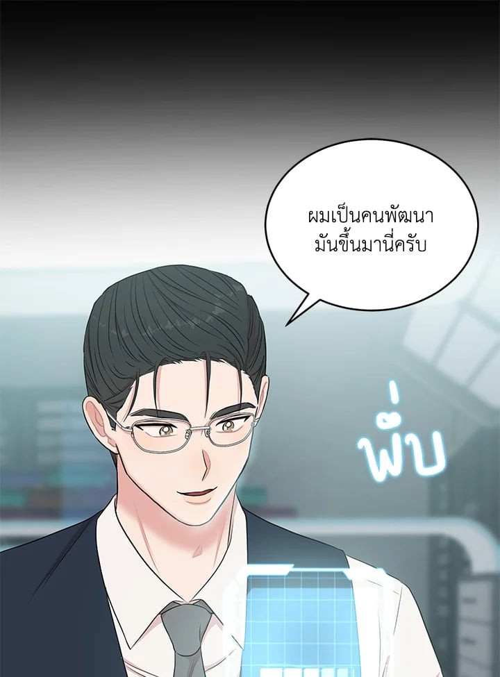หน้า 61