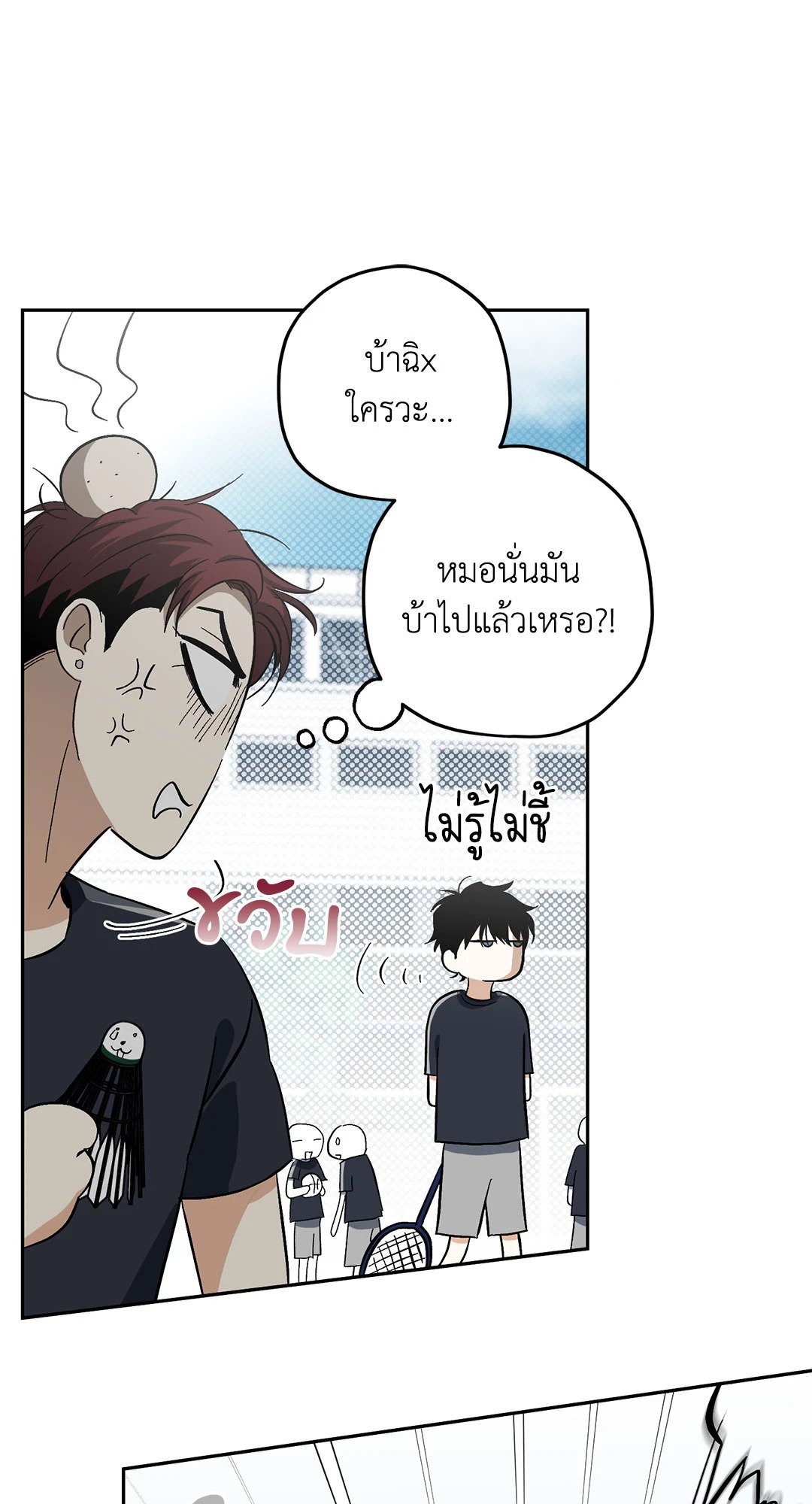 หน้า 46