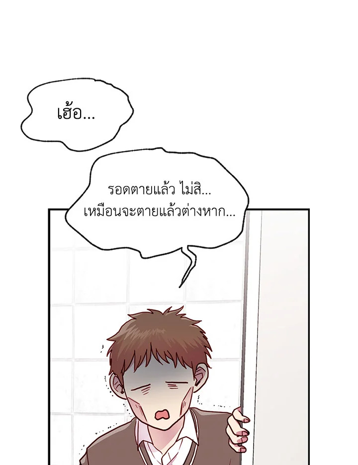 หน้า 56