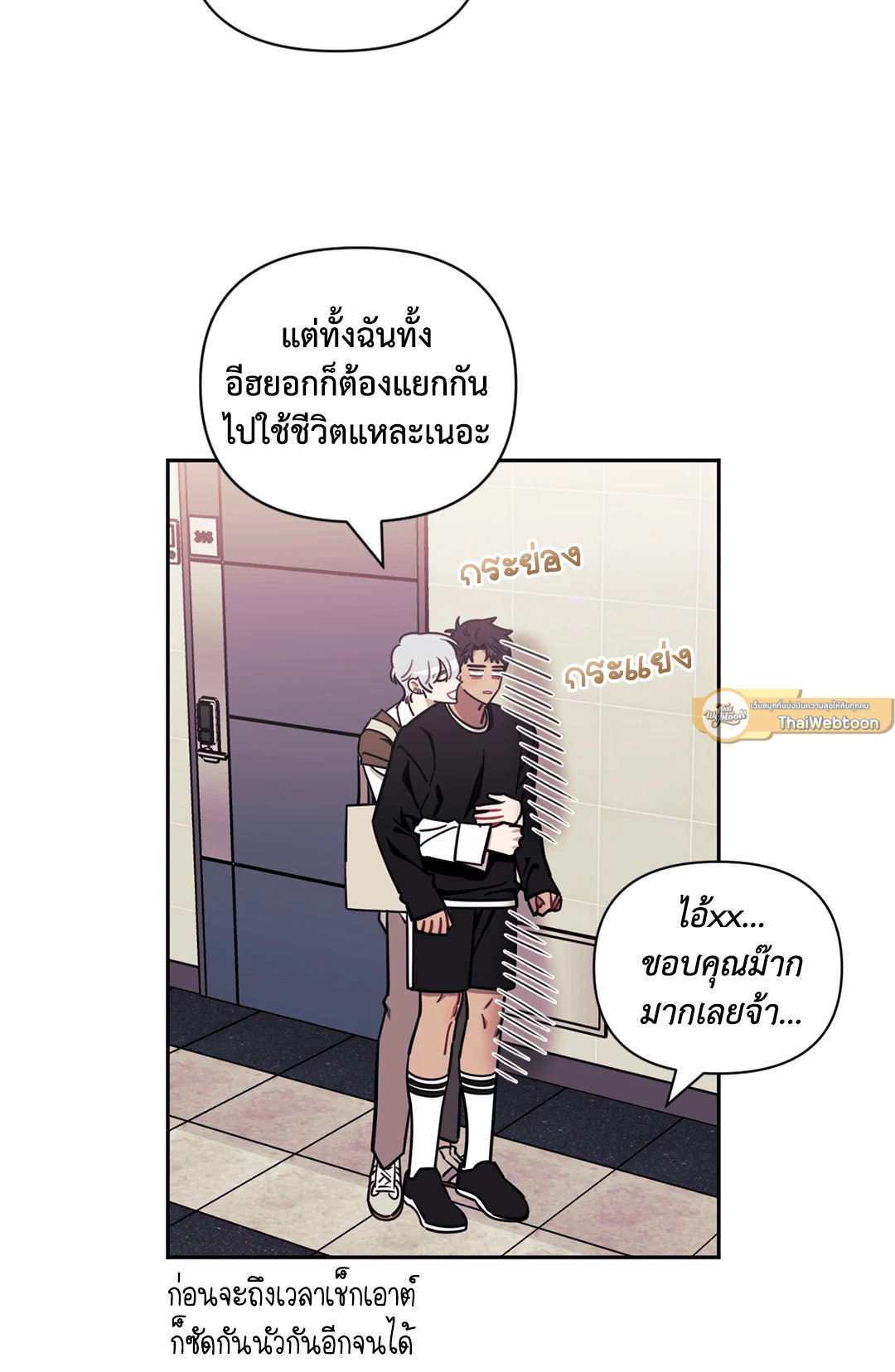 หน้า 38
