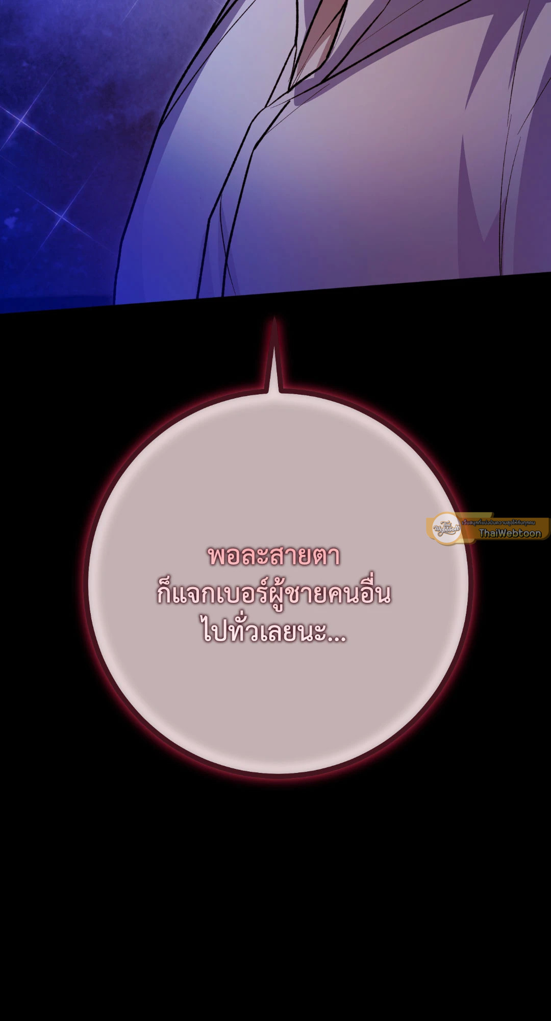หน้า 106