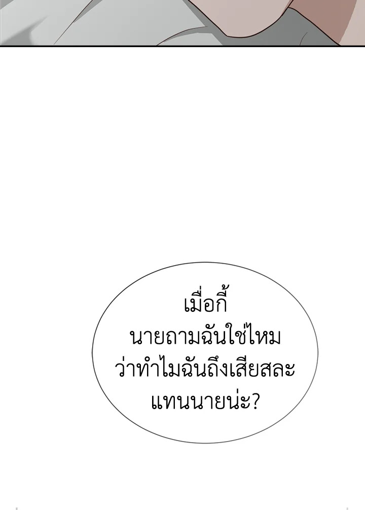หน้า 128