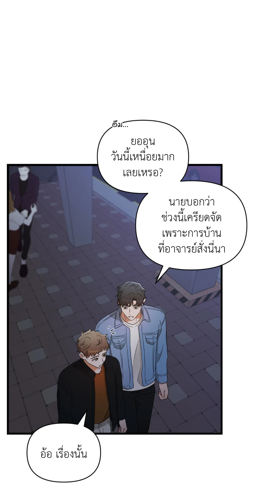 หน้า 47
