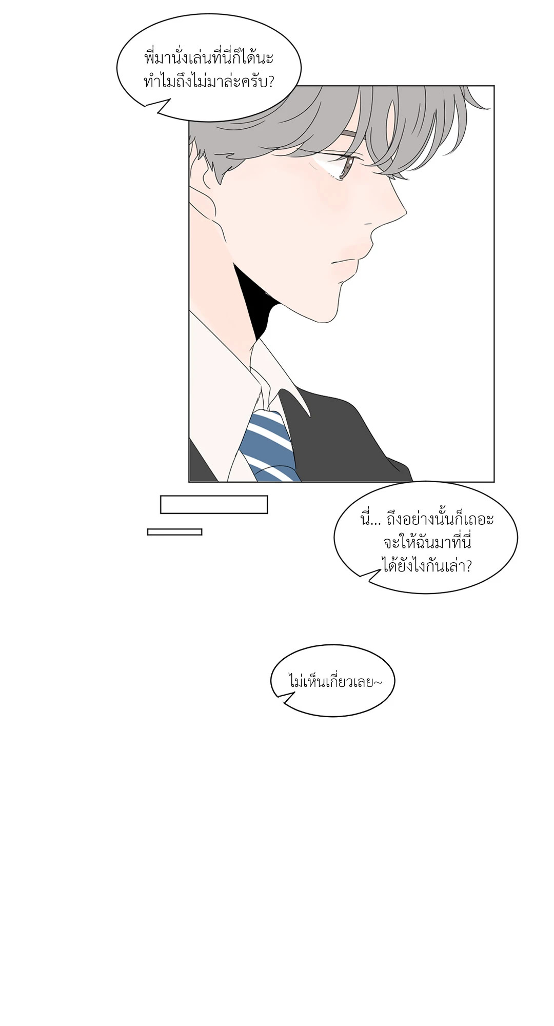 หน้า 28