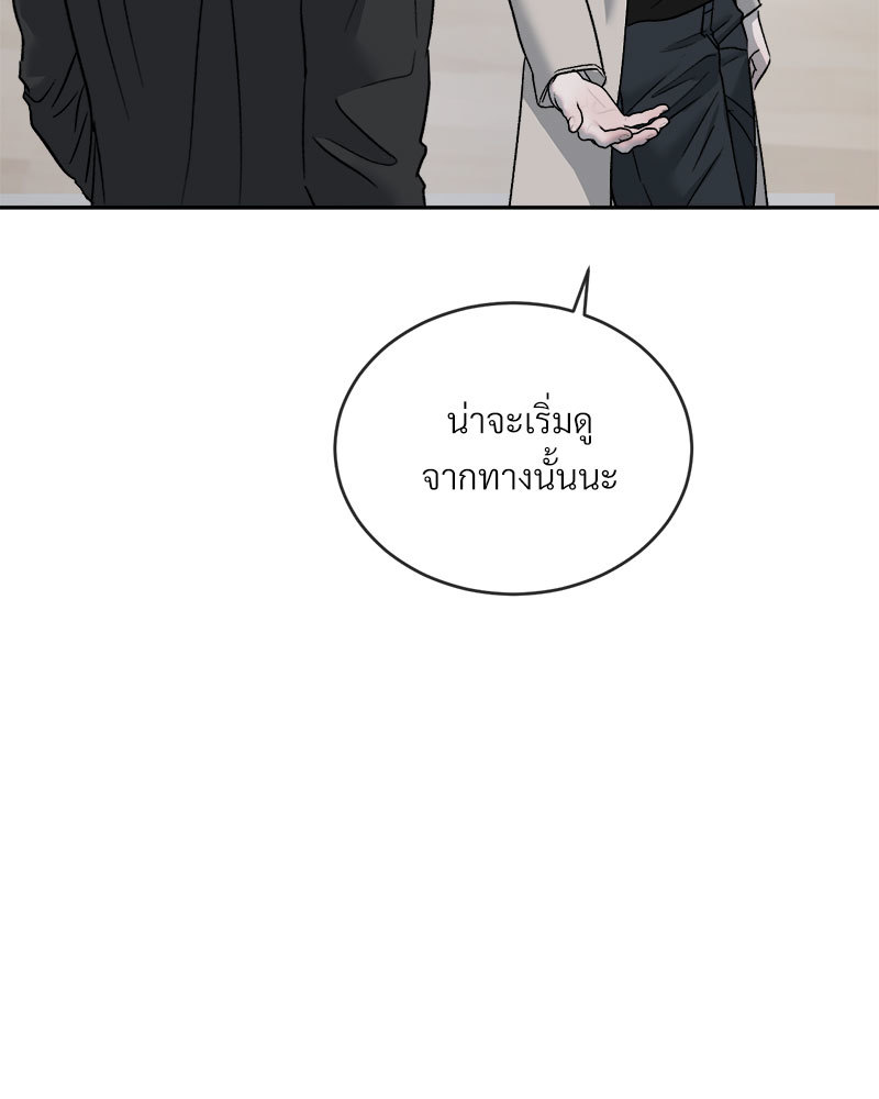หน้า 97