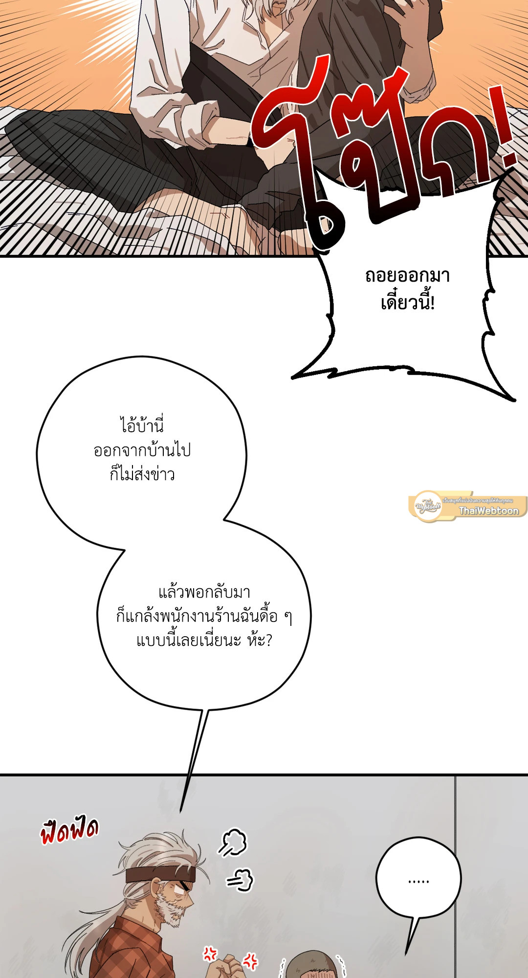 หน้า 66