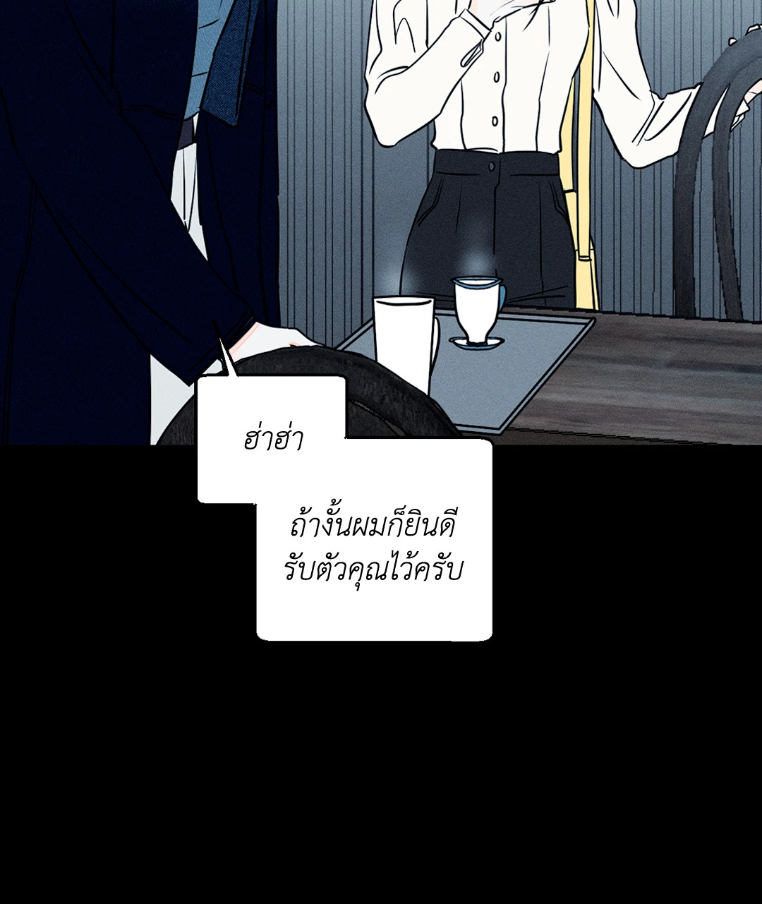 หน้า 52