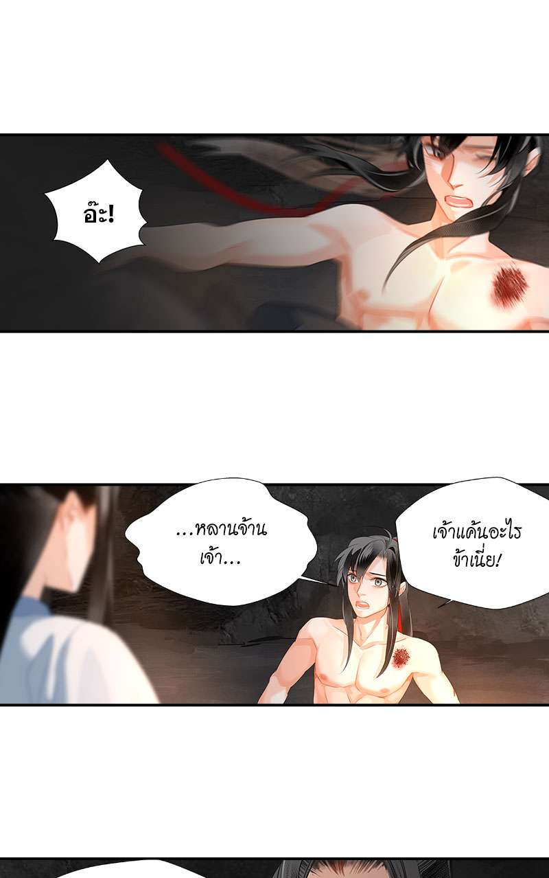 หน้า 22