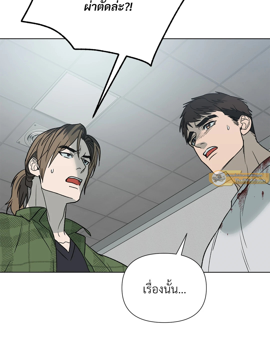 หน้า 23