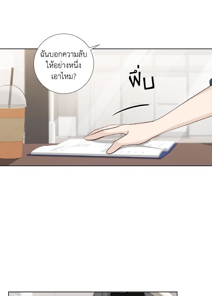 หน้า 67