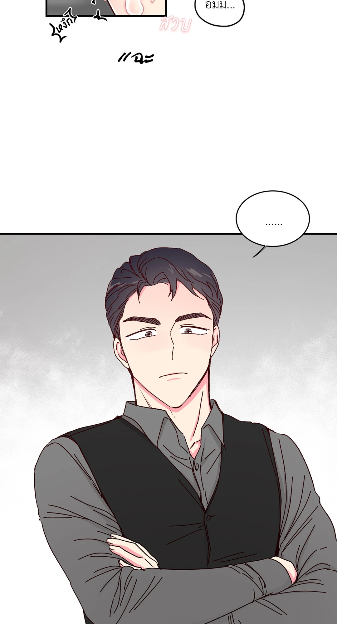 รักรสหวานของท่านประธาน ตอนที่ 13 - รูปที่ 2