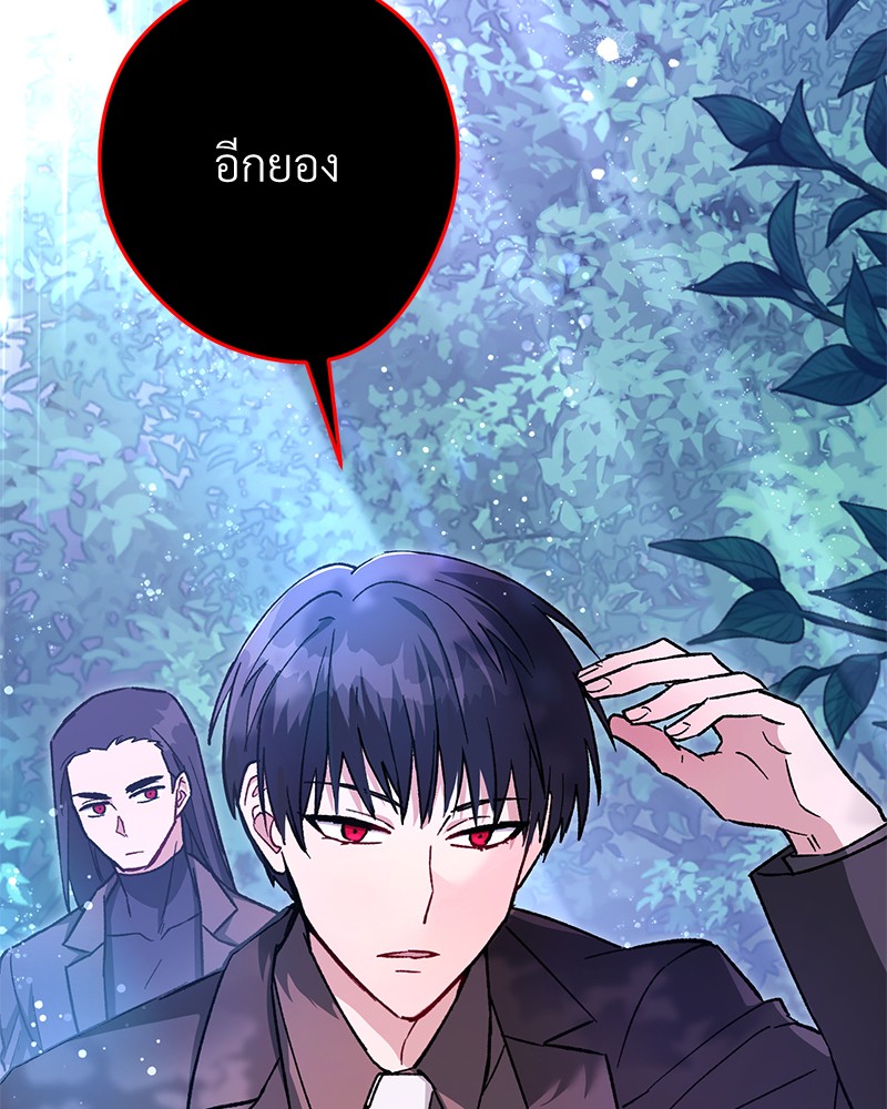 หน้า 229