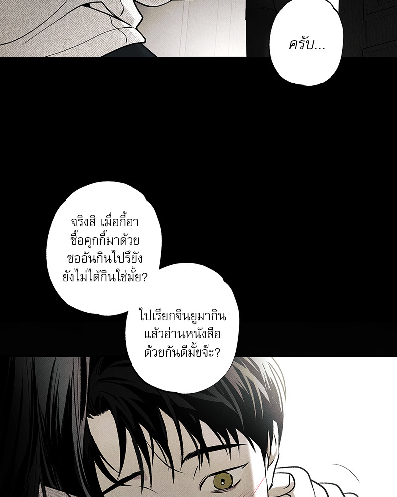หน้า 88