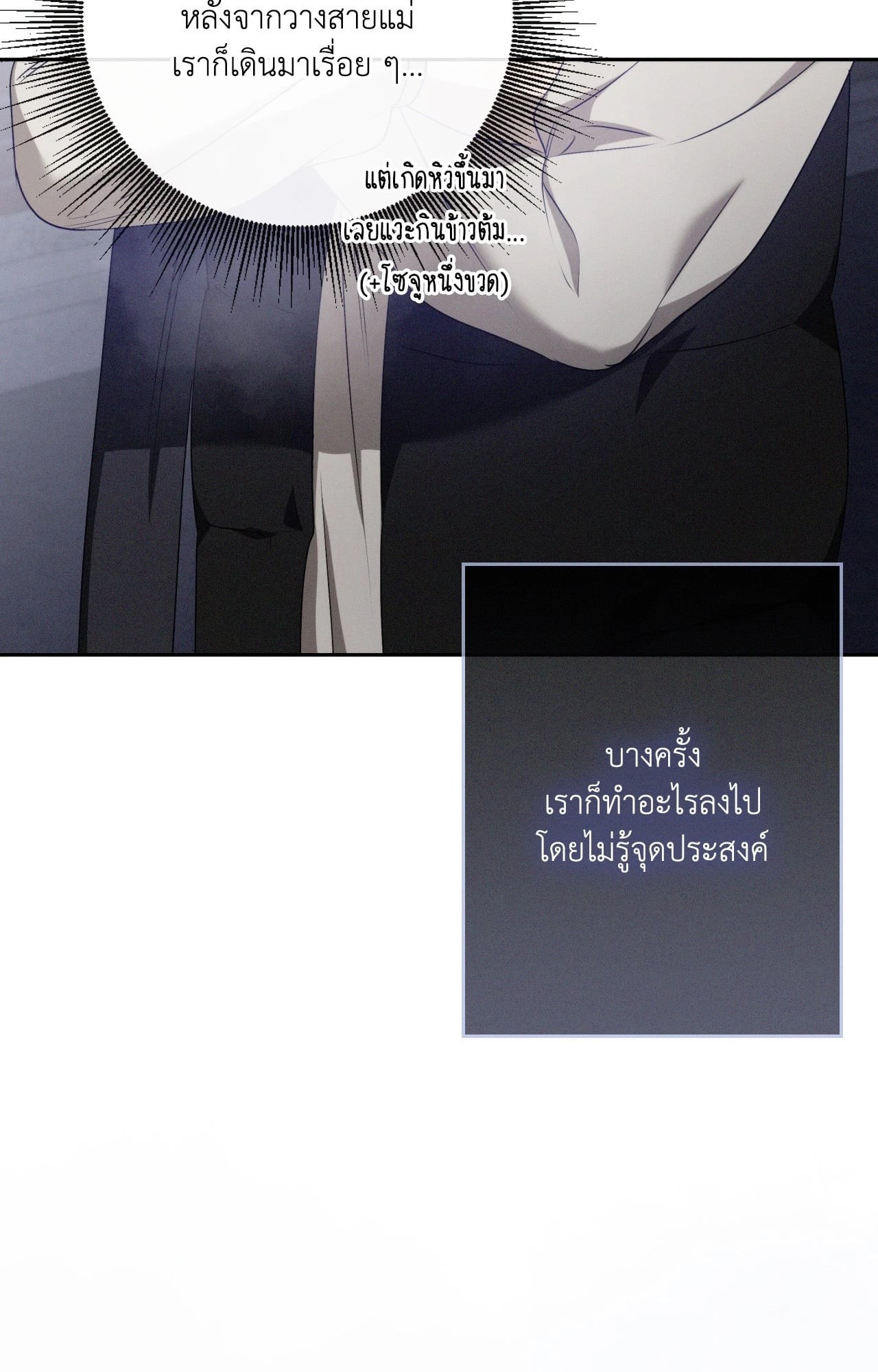 หน้า 82