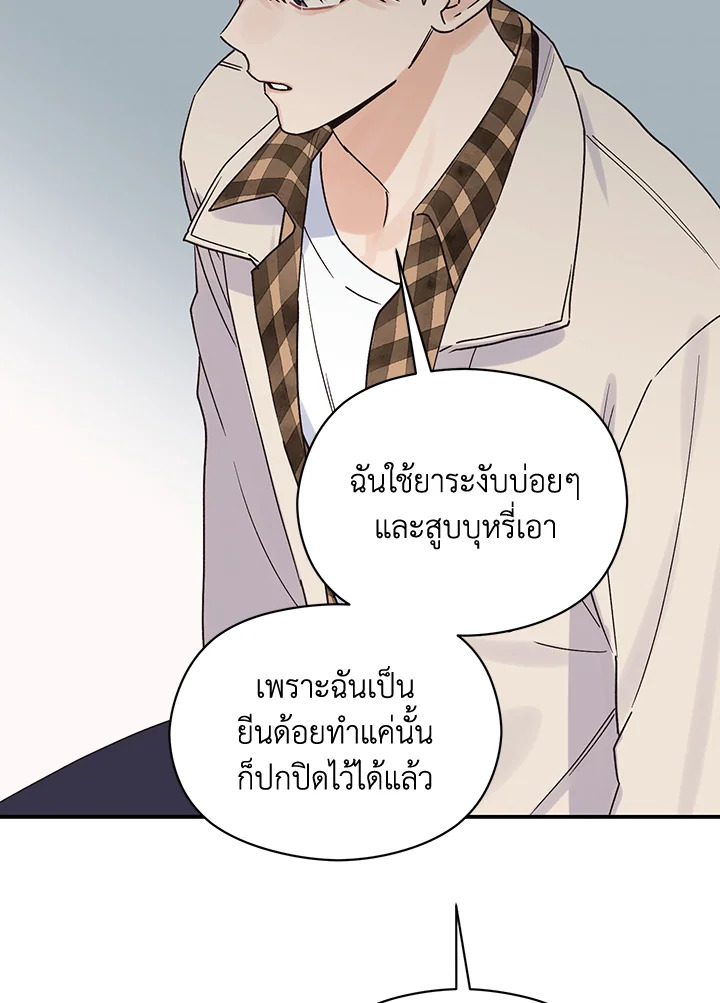 หน้า 70