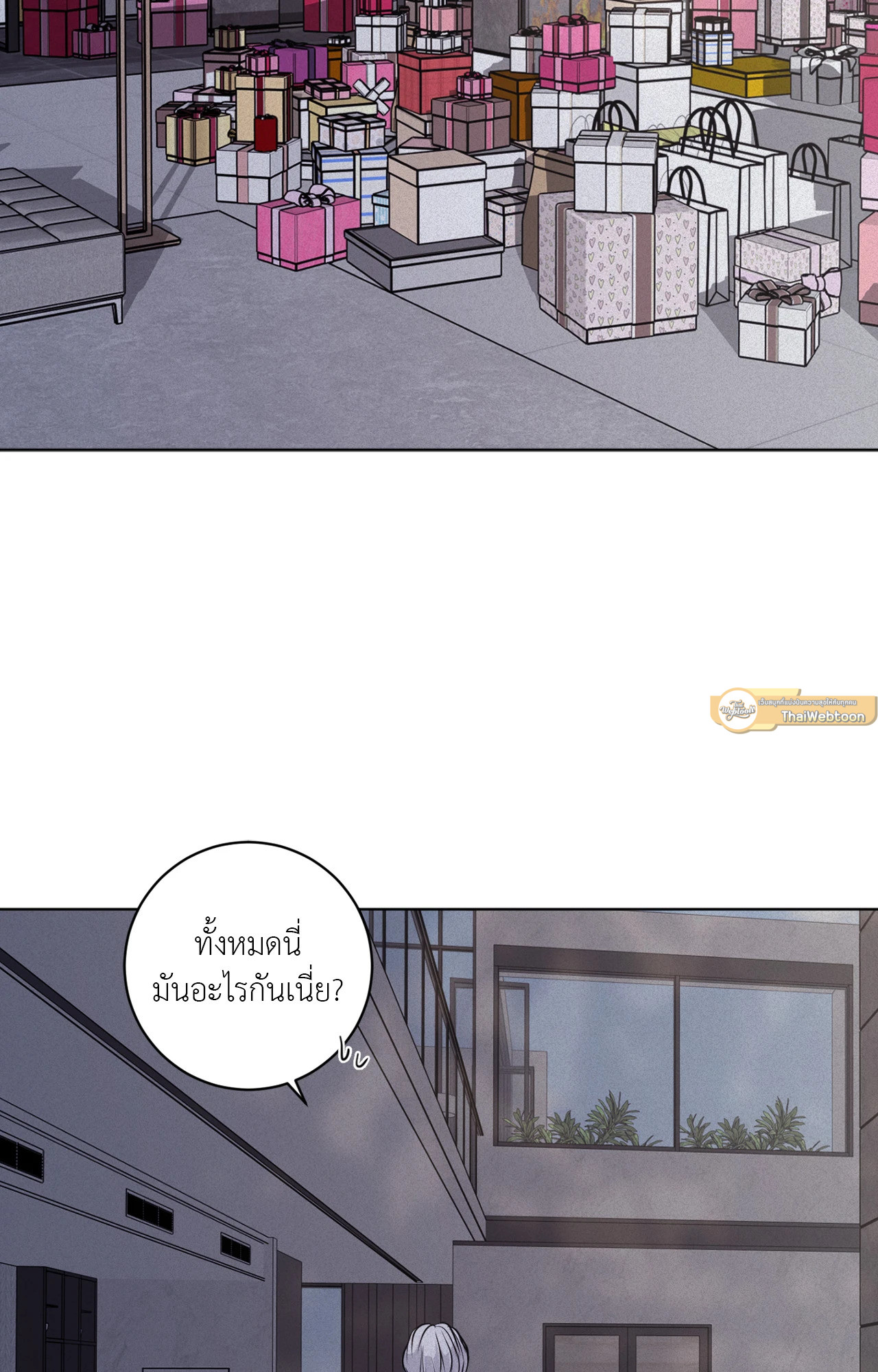 แด่คำวิงวอน | Wish You All the Best ตอนที่ 71 - รูปที่ 2