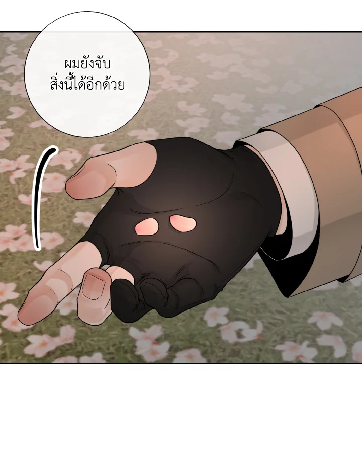 หน้า 87