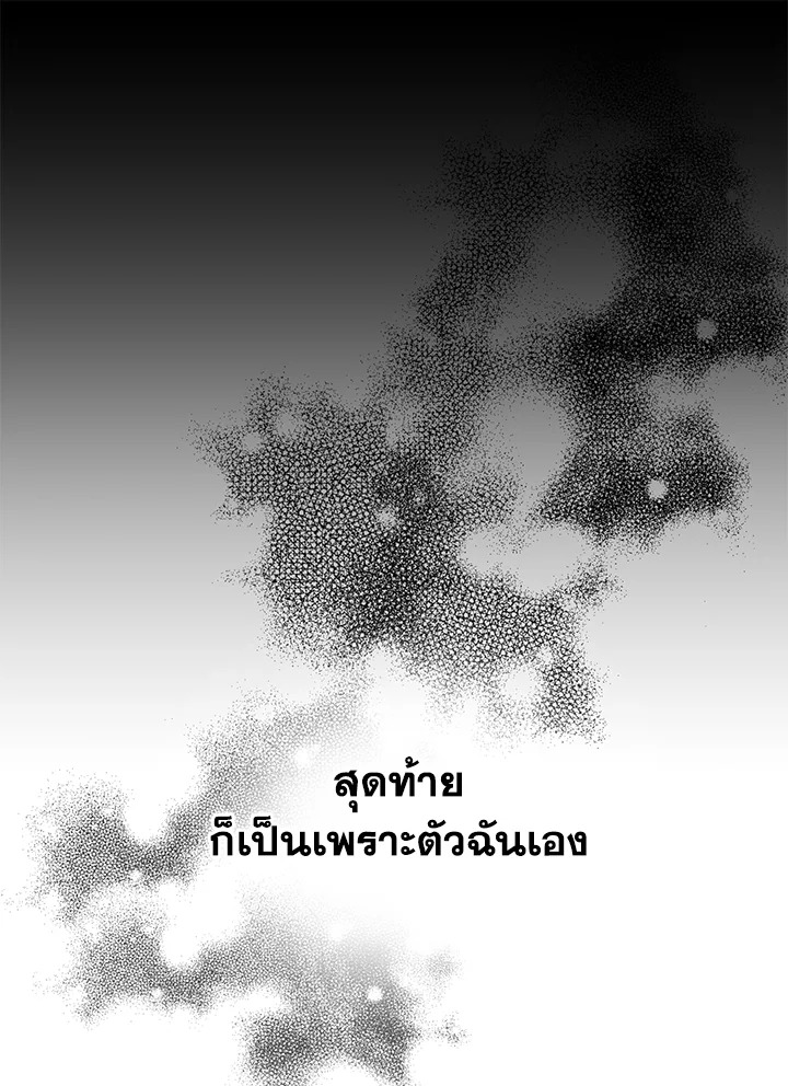หน้า 83
