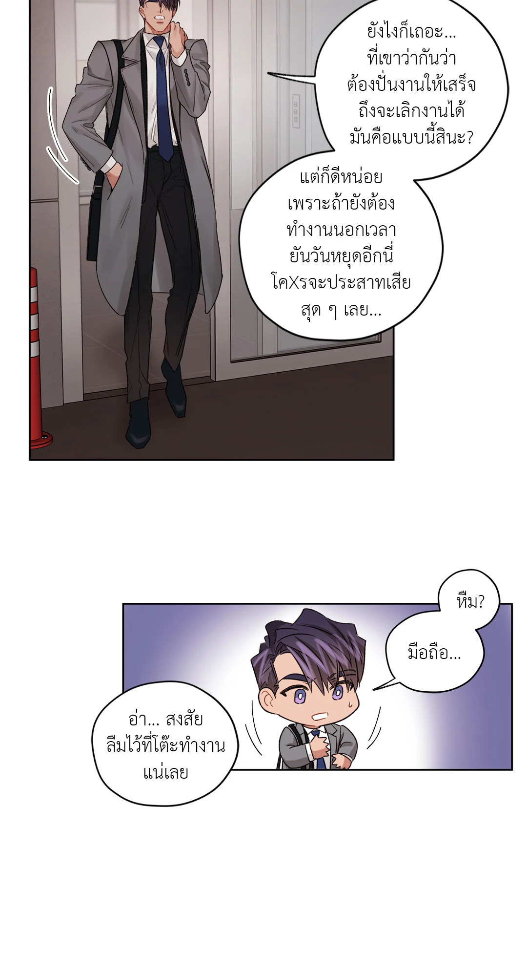 หน้า 14