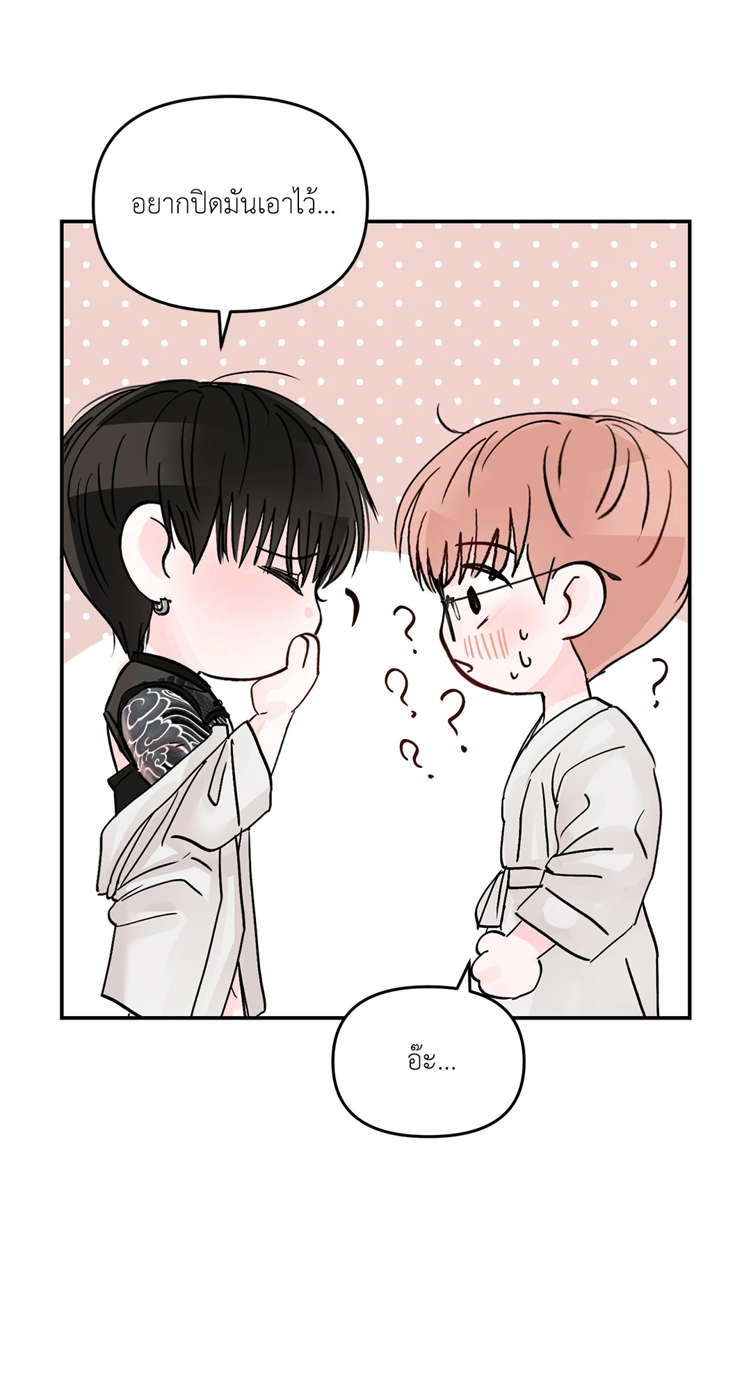 หน้า 53