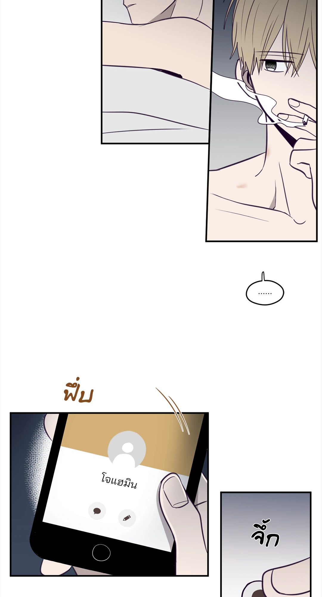 หน้า 29