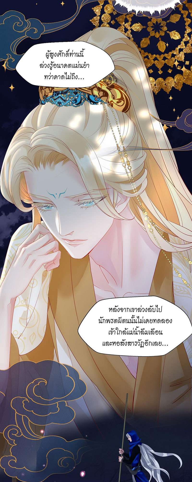 หน้า 21