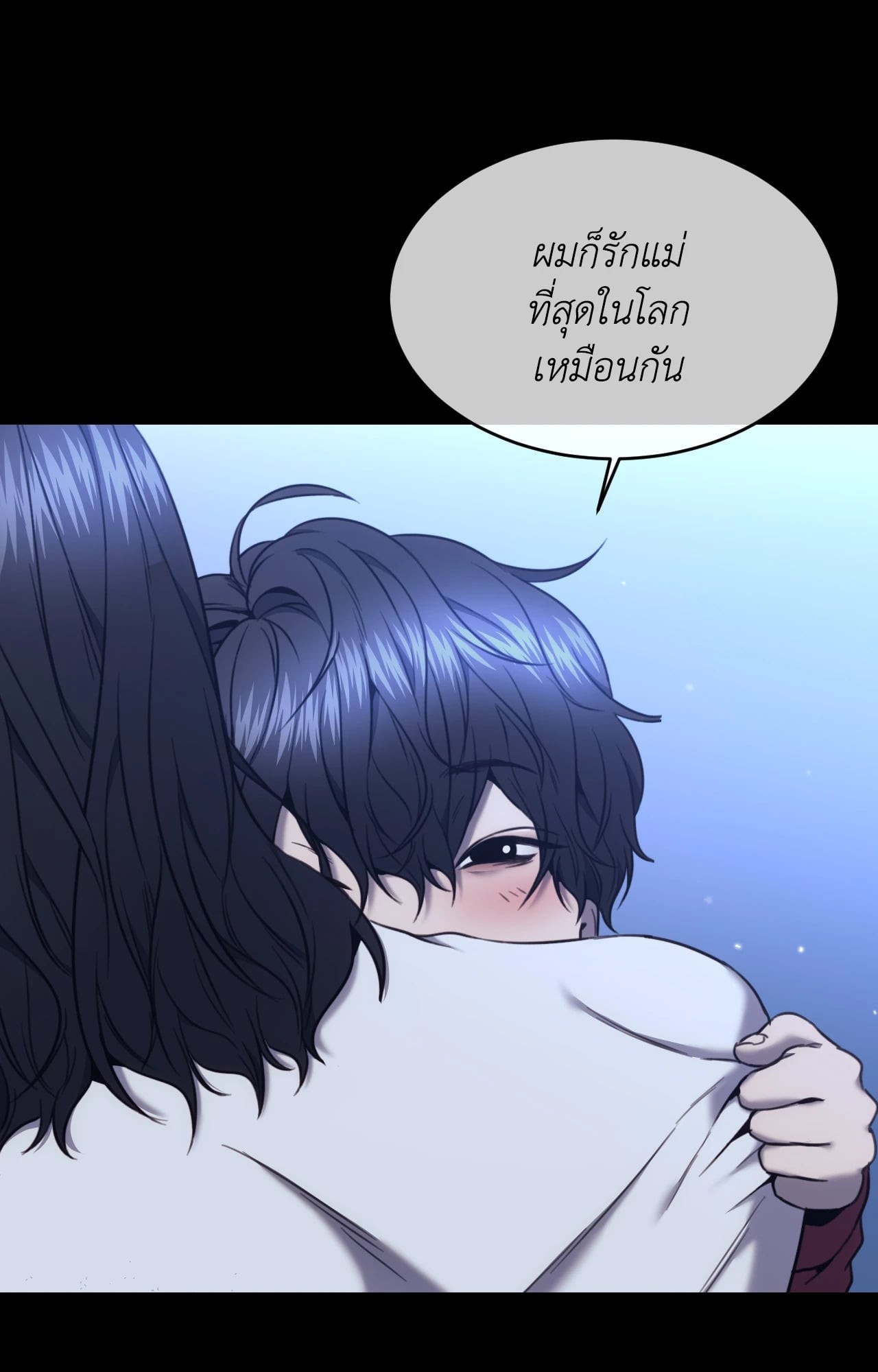 หน้า 79