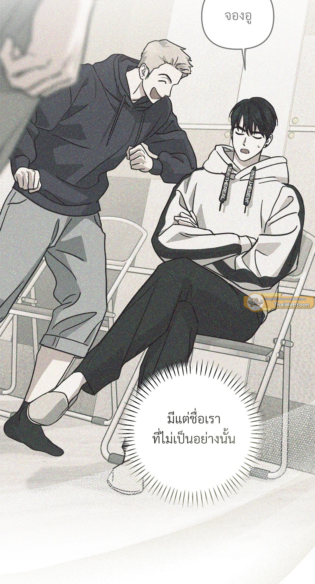 หน้า 75