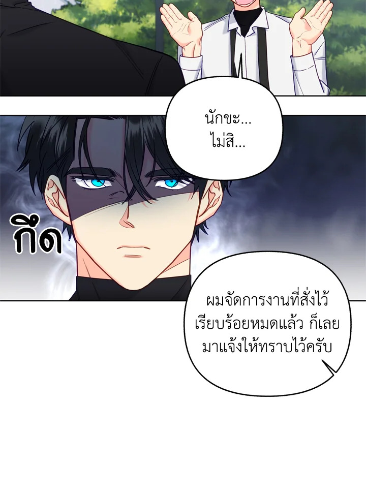 หน้า 73