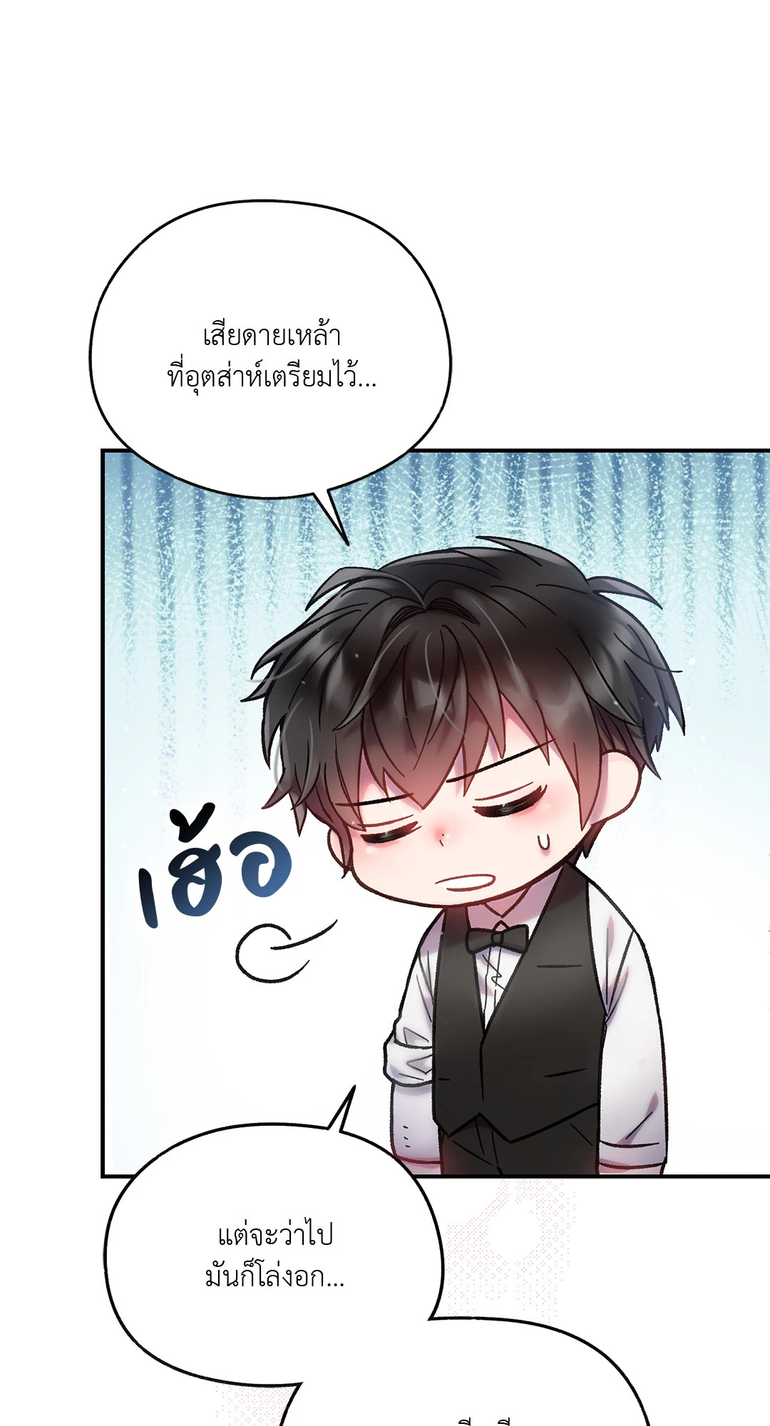 หน้า 71