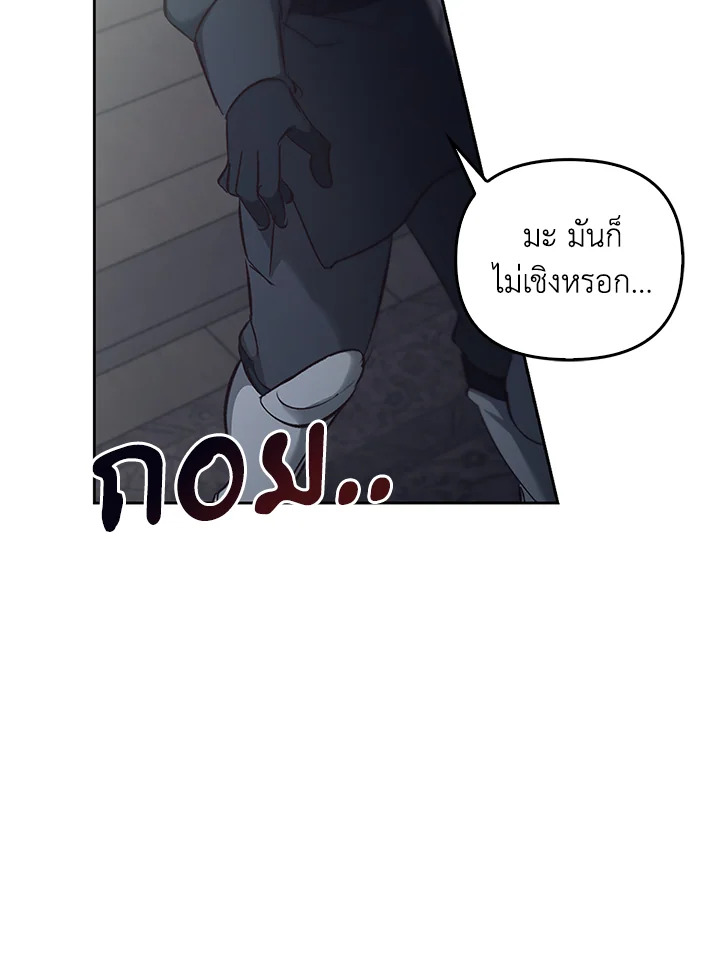หน้า 112