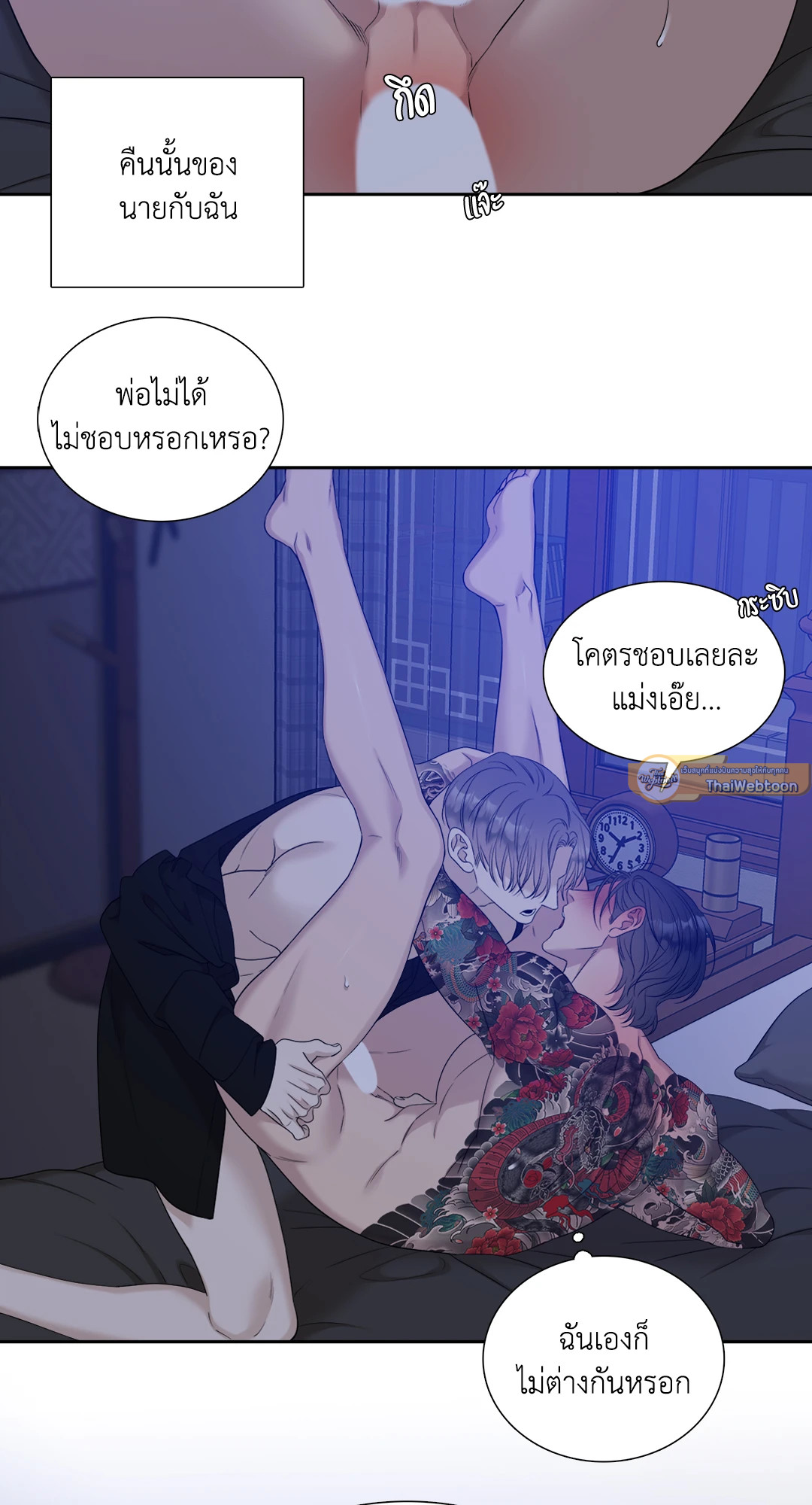 หน้า 43