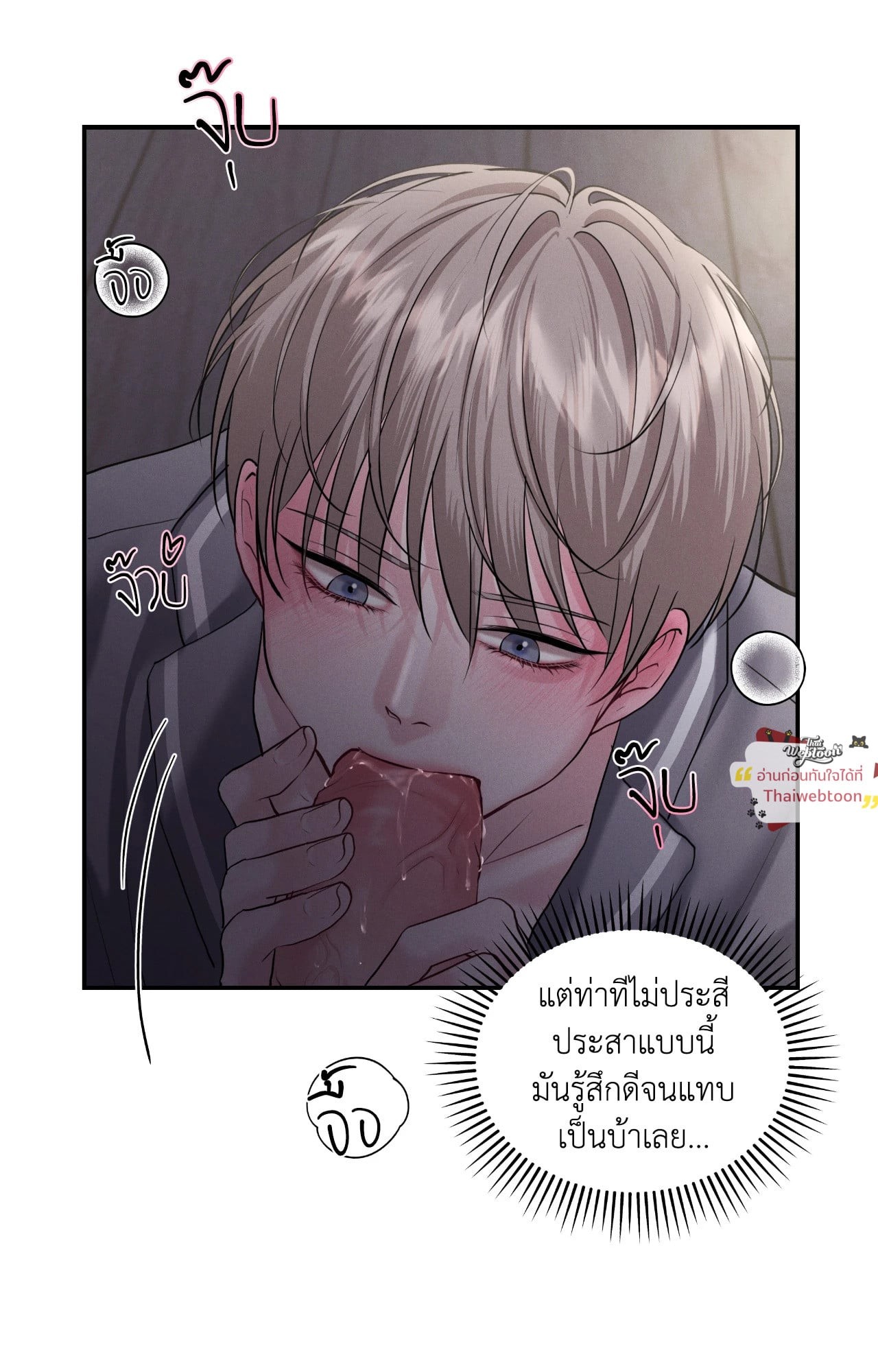 หน้า 80