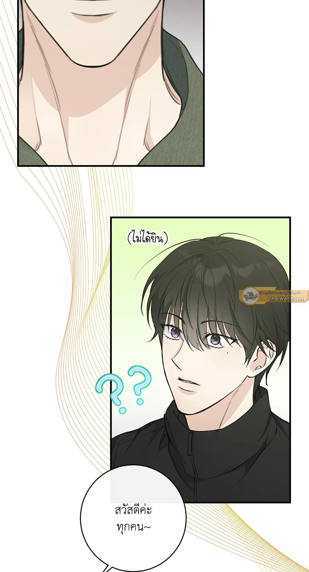 หน้า 45