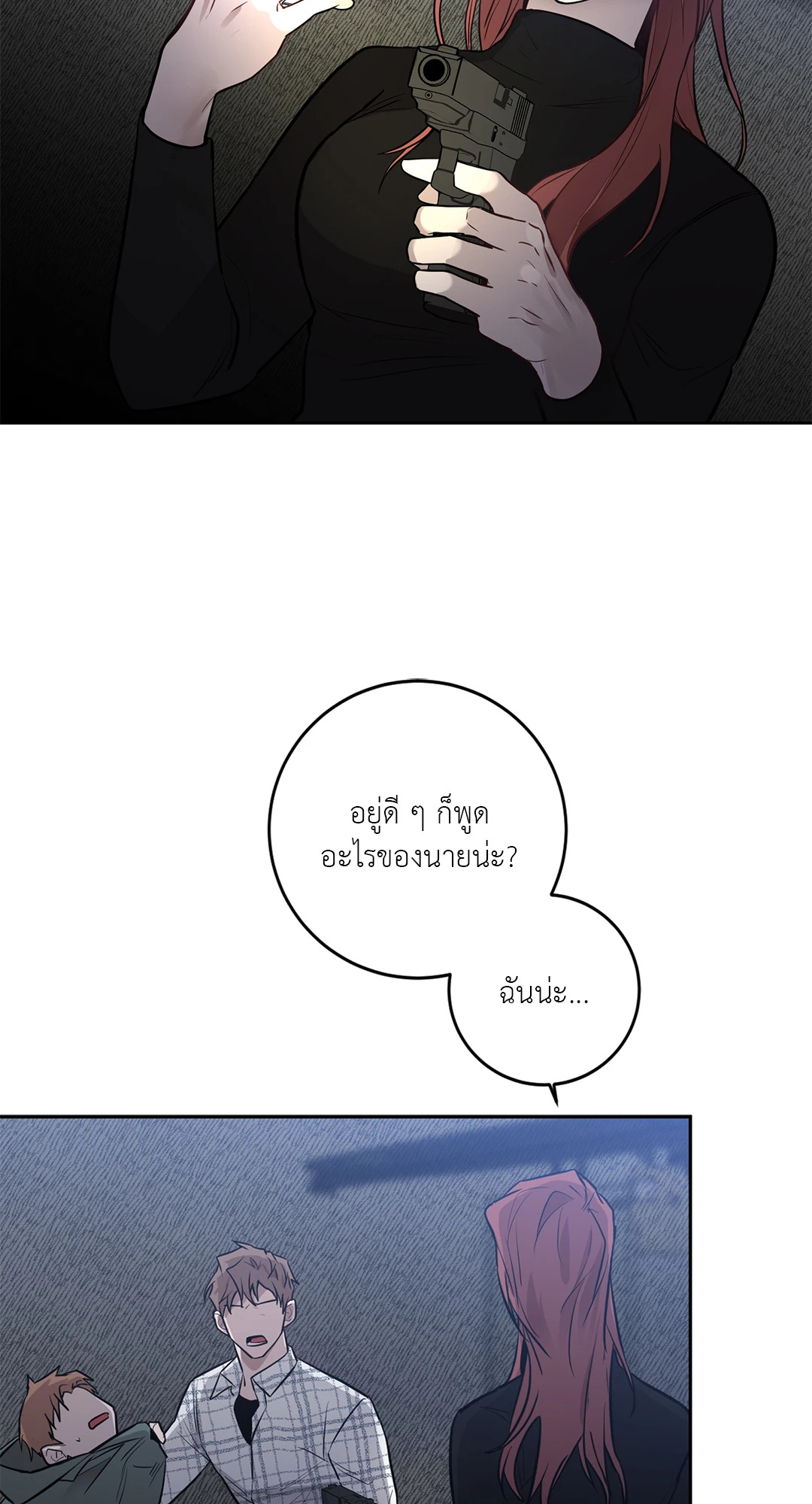 หน้า 25