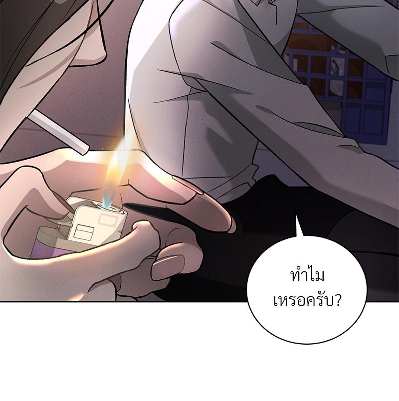 หน้า 101