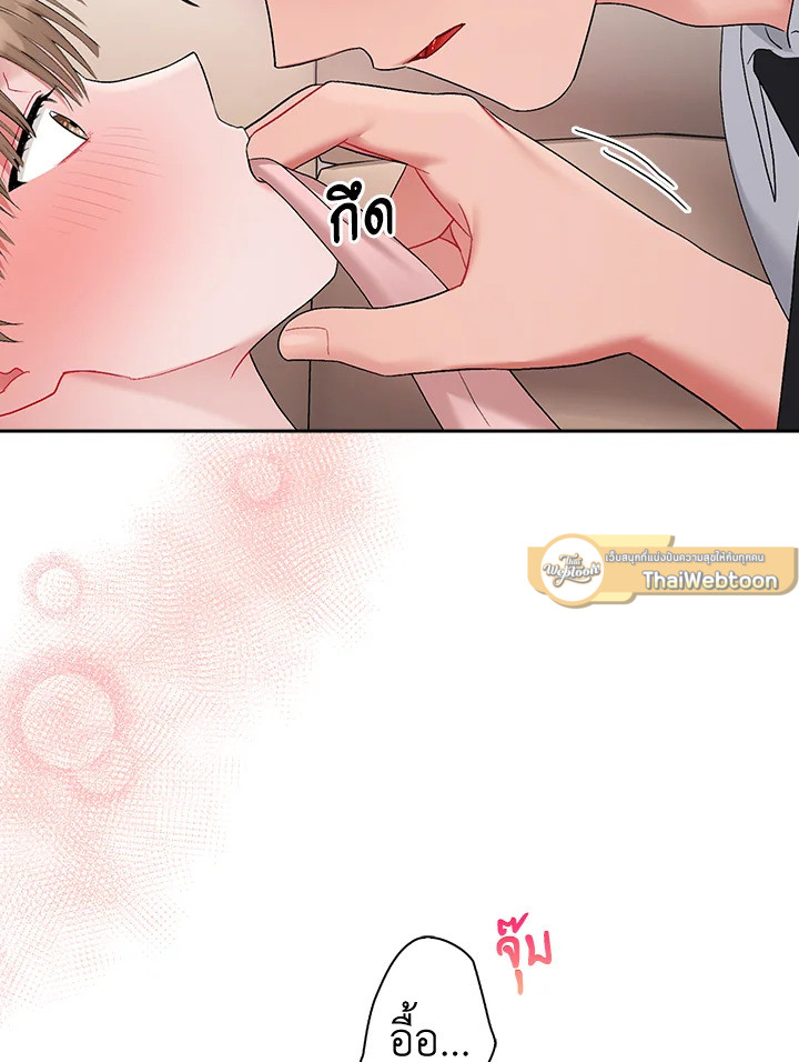 หน้า 53