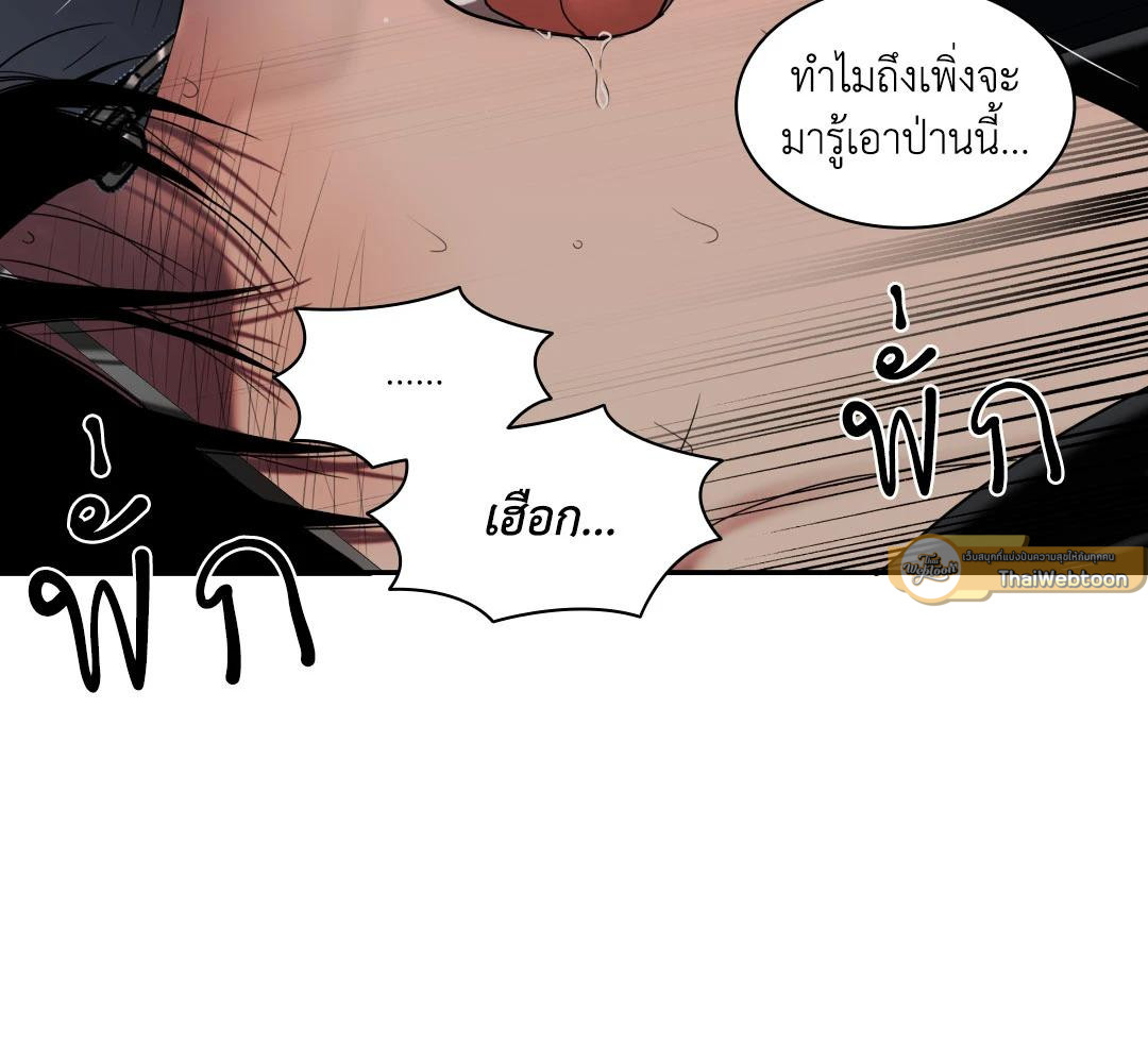 หน้า 92