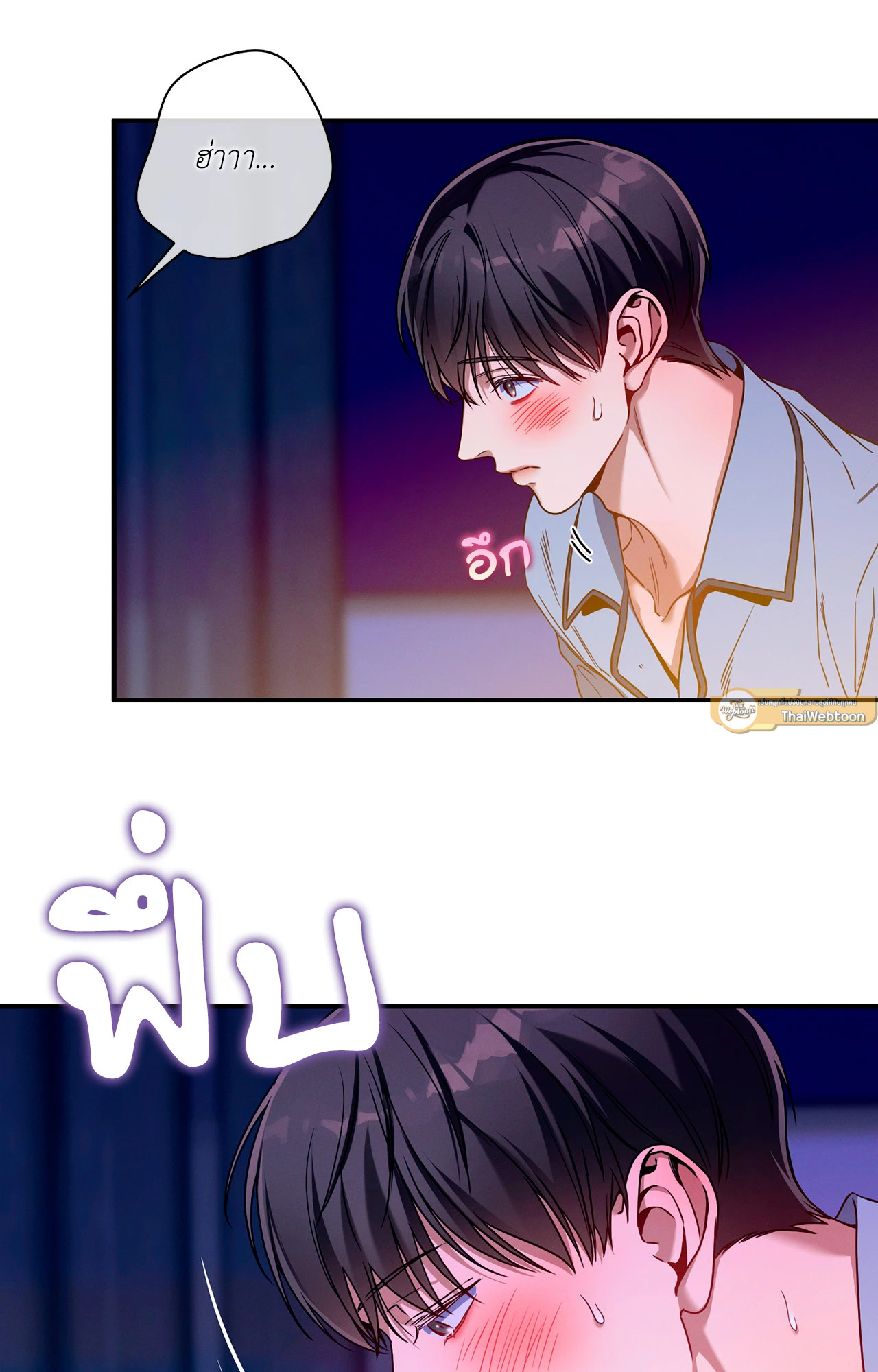 หน้า 33