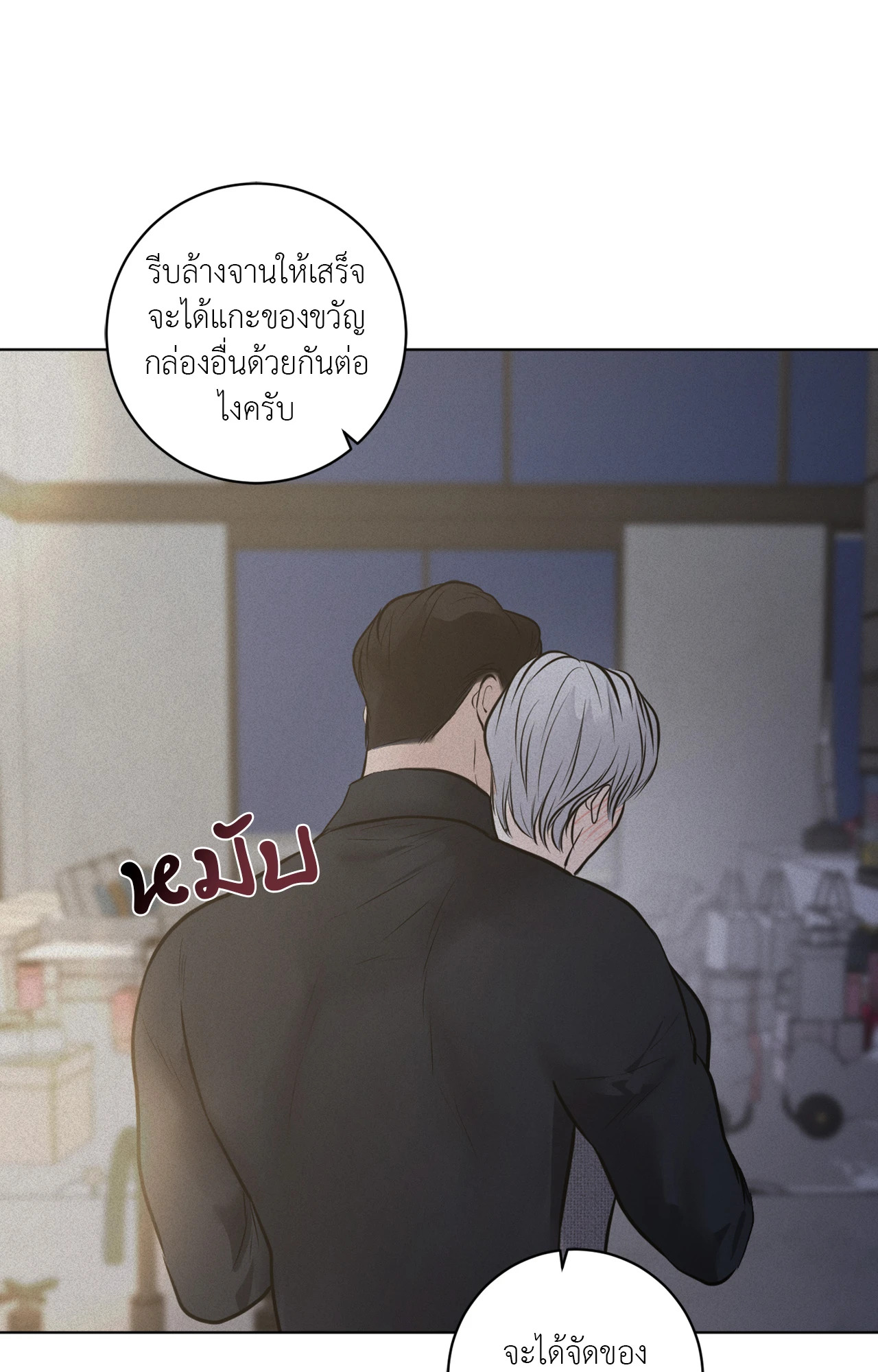 หน้า 98