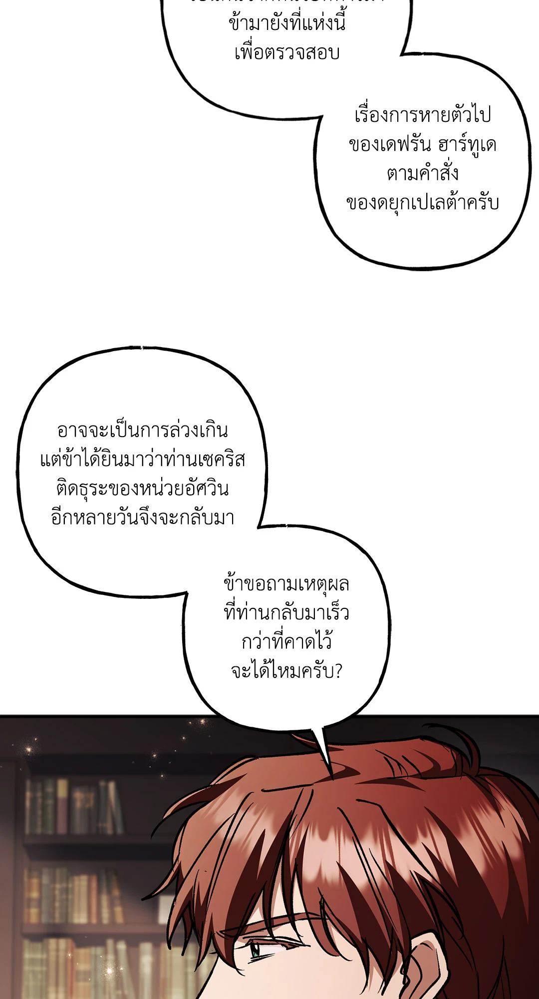 หน้า 78