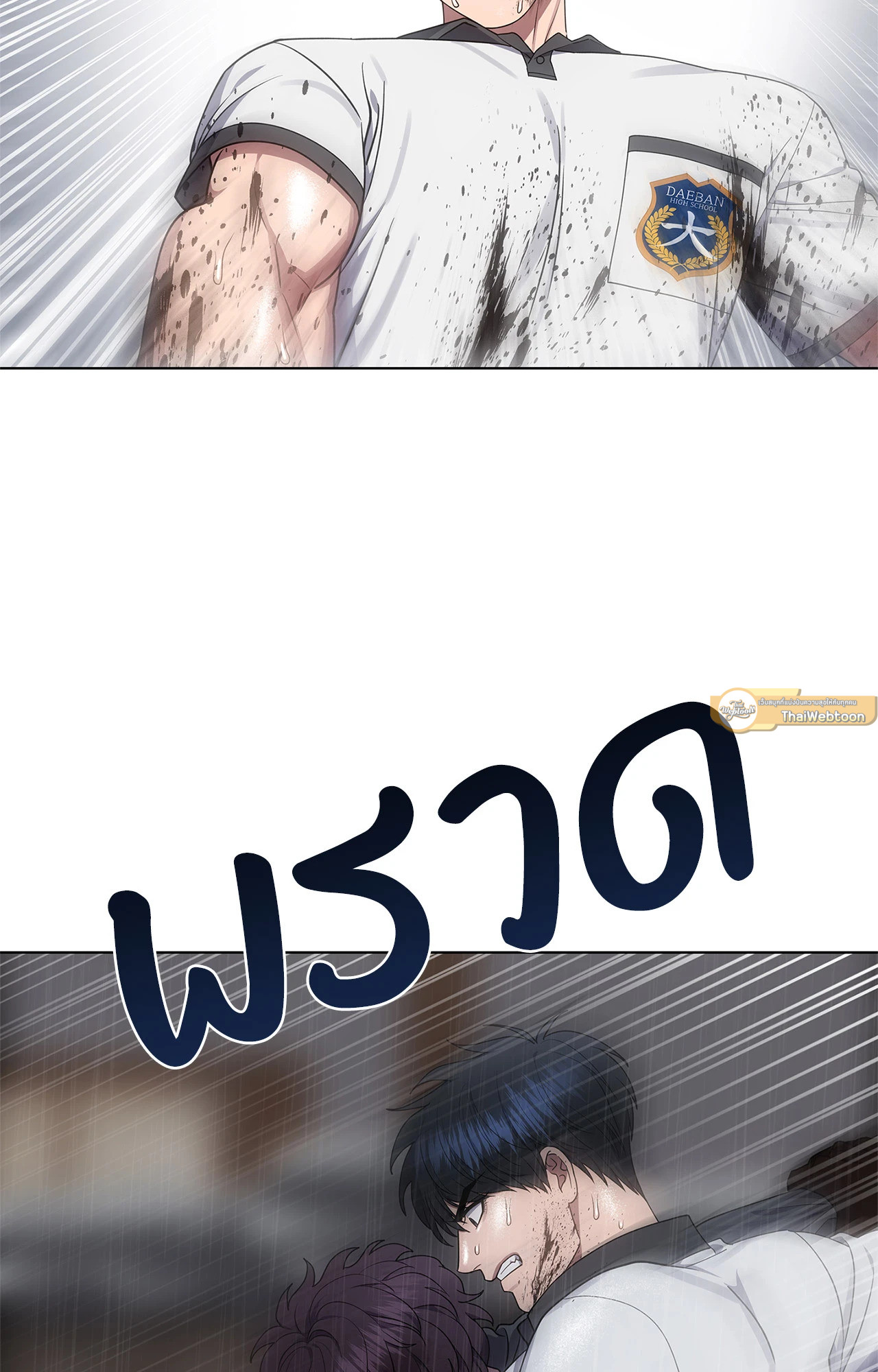 หน้า 54